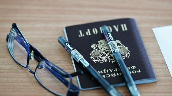 прописка в Поронайске